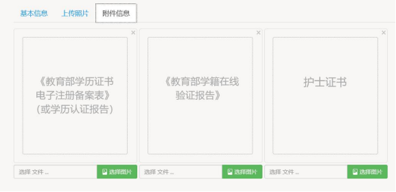 湖南省2023年10月新生入籍操作指南