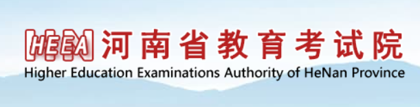 2023年河南济源市成人高考报名入口