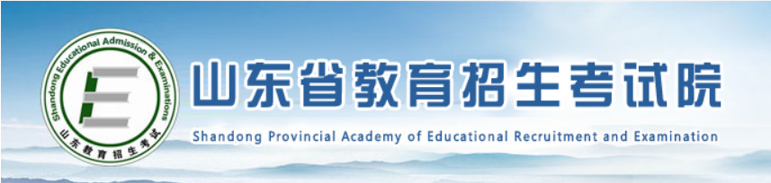 2023年山东东营市成人高考报名时间：9月14日至19日（参考2022年）