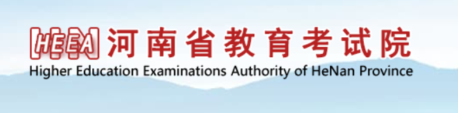 2023年河南安阳市成人高考报名流程