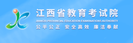 2023年江西省成人高考报名流程是什么