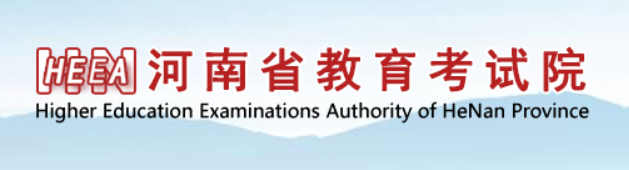 2023年河南省新乡市成人高考报名时间：9月6日8:00-9月12日18:00