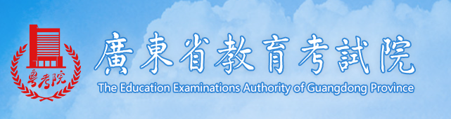 2023年广东省成人高考报名时间：9月14日至9月20日