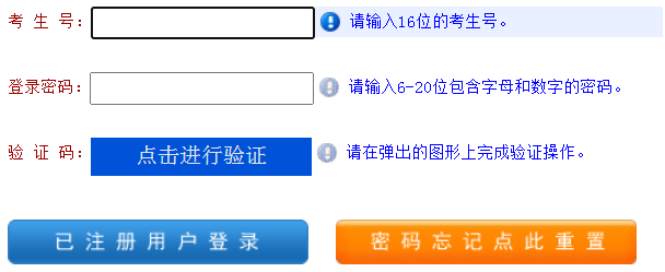 2023年河南成人高考现场确认时间：9月7日8:00-9月15日12:00