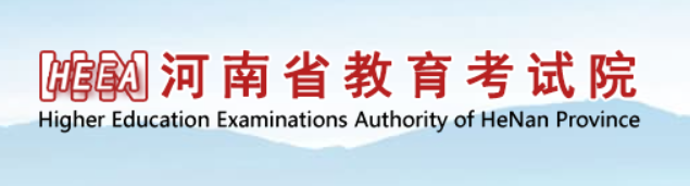 2023年河南省商丘市成人高考报名入口