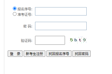 2024年10月贵州省自学考试报名时间：6月17日9:00至6月26日17:00  