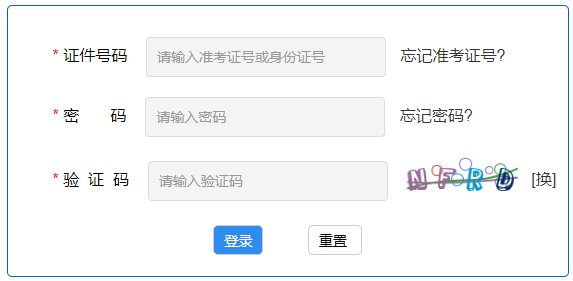 2024年10月河北省保定市自考报名时间：6月10日-15日8:00-22:00