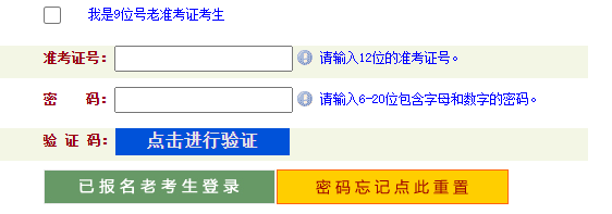 河南省2024年10月自考准考证打印时间：10月21日9:00至10月27日14:45