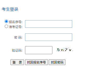 贵州省2024年10月自考准考证打印时间：10月18日10:00起