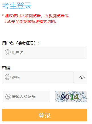 江苏省2024年10月自考准考证打印时间：10月19日起