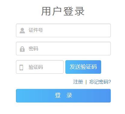 2024年青海省成考成绩查询时间为：11月27日起