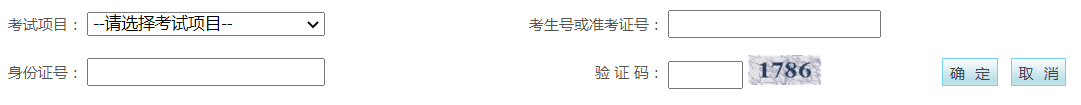 2024年宁夏成考成绩查询时间为：12月1日（参考2023年）