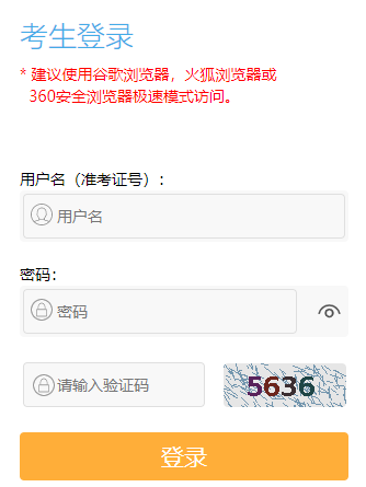 江苏省2025年1月自考报名时间：12月1日9:00至5日17:00