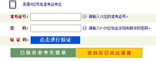 河南省2024年10月自考成绩查询时间：11月27日起