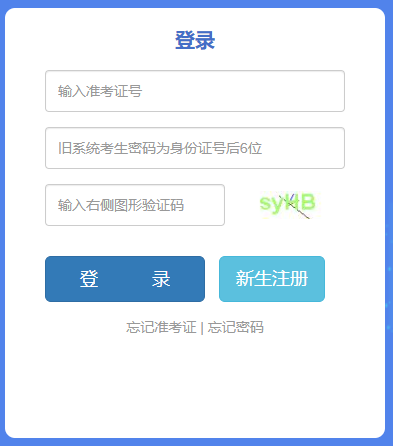 云南省2024年10月自考成绩查询时间：11月23日起（参考2023年）