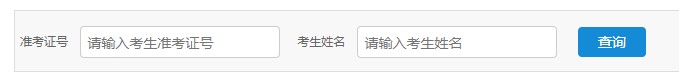 江苏省2024年10月自考成绩查询时间：11月20日（参考2023年）