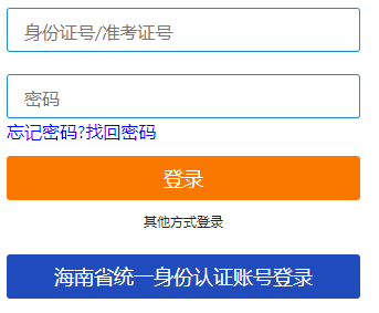 海南省2024年10月自考成绩查询时间：11月26日起 