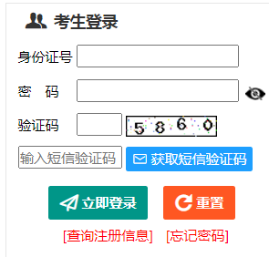 2024年新疆成人高考征集志愿填报时间：11月30日16时至12月4日16时