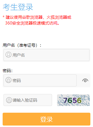 江苏省2025年1月自考准考证打印时间：12月26日起