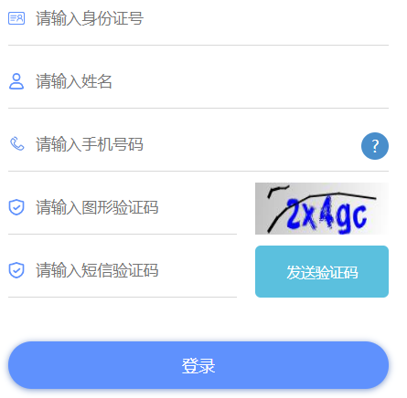 2024年天津成人高考录取查询时间为：12月14日9:00起