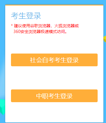 江苏省2025年1月自考考试时间：1月4日至5日