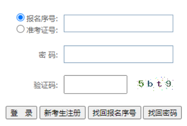 贵州省2024年下半年自考毕业申请时间：12月4日至12月11日