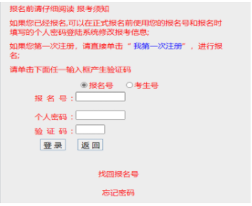 2024年广东省成考录取查询时间为：12月5日至12月18日