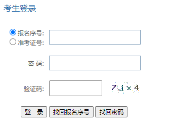 2024年4月贵州省自考准考证打印时间：4月10日至4月14日（参考2023年）