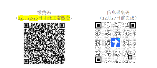 关于社会系统类自考考生报考2024年上半年实践环节考核课程的通知