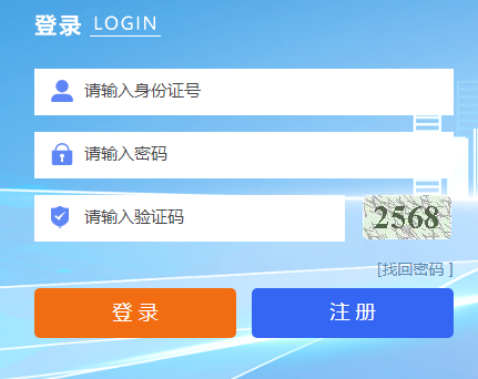 2024年10月宁夏成人高考准考证打印时间：10月14日起