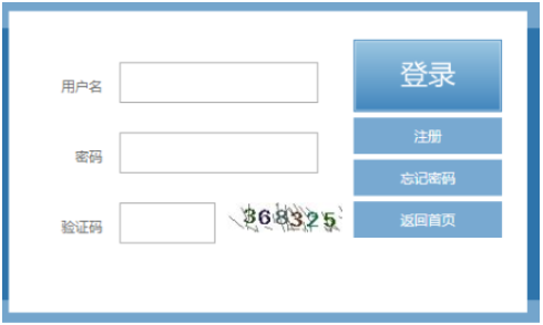 2024年10月福建省成人高考第一次志愿填报时间为：8月30日9:00至9月3日18:00