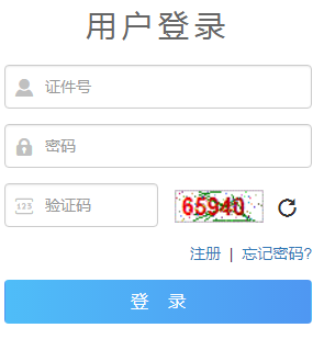 2024年10月青海省成人高考准考证打印时间：10月14日15:00至10月20日15:00