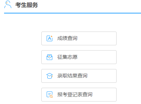 2024年10月广西成人高考准考证打印时间：10月14日12:00至20日17：00