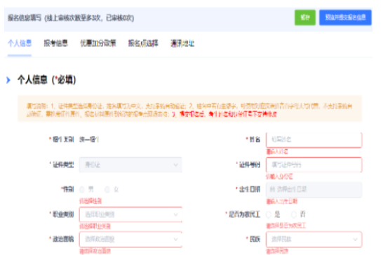 2024年10月浙江省成人高考准考证打印时间为：10月14日8:30至10月20日17:00