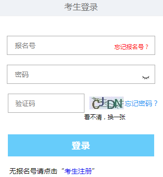 2024年10月西藏成人高考准考证打印时间：10月12日12:00至10月21日12:00