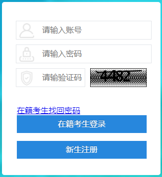 2025年4月四川省自考报名时间：2月25日至3月6日