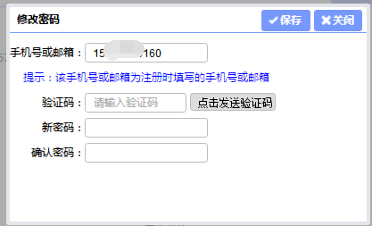 2023年4月上海自考报考流程3