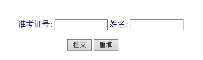 2022年4月甘肃自考准考证打印入口-1