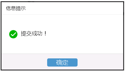 浙江省2022年上半年自考报考费退费办理流程-4