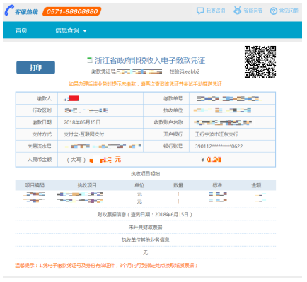 宁夏2022年10月自考什么时候报名 ？怎么报名？-14