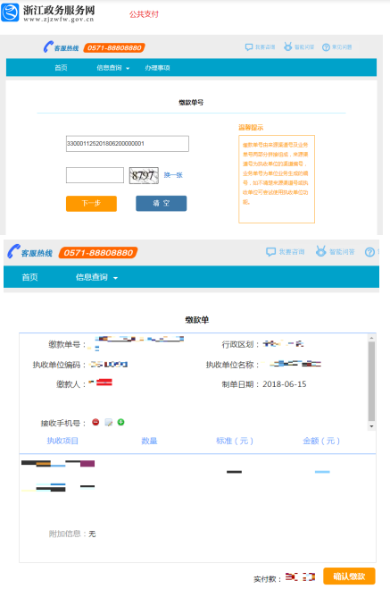 宁夏2022年10月自考什么时候报名 ？怎么报名？-12