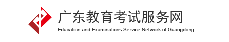 2022年广东成人高考录取查询方法-1