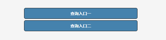 2021年辽宁成人高考录取查询方法-3