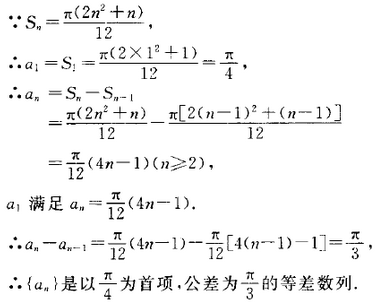 2022成人高考高起点理科数学模拟试题及参考答案1-15