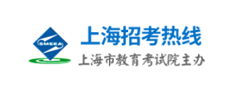 2023上海成考报名入口及报考网址？-1