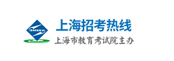 2022年上海成人高考录取查询方法-1