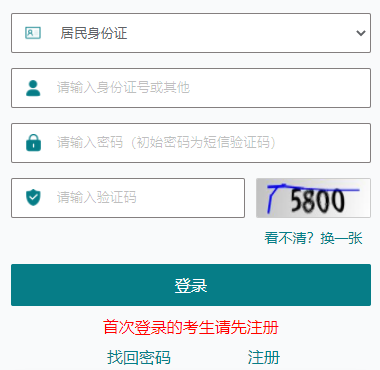 2024年江苏省成人高考成绩查询时间为：11月24日15:00（参考2023年）