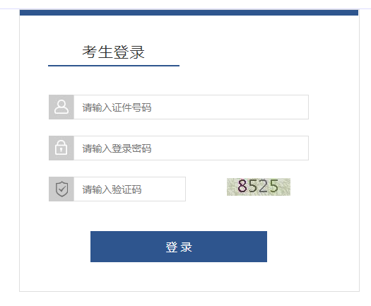 2024年甘肃省成考成绩查询时间为：11月30日14:00起（参考2023年）