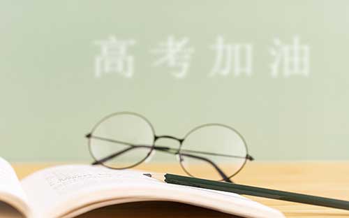 学历提升考试难吗？适合什么人群报名？