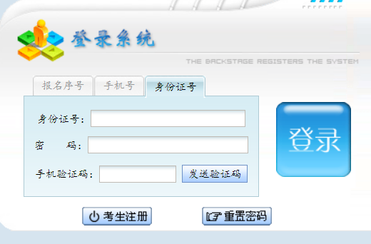 2024年贵州省成人高考录取查询时间为：12月20日17时起